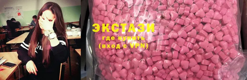 Экстази 280 MDMA  Бакал 