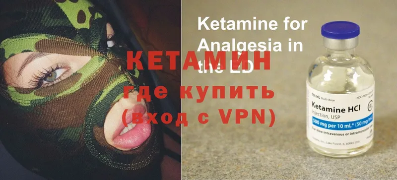 купить наркоту  Бакал  КЕТАМИН ketamine 